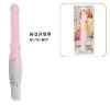women's sex toys