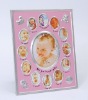 Wholesale Metel photo frame for kids(DC-1066)