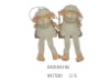 Terracotta Sheep With Fabric
