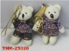 Teddy bear key chain(YHK-25020)