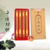 The Tibetan incense stick/thousand buddha
