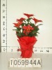 Christmas flower pot