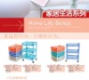 Plastic storage rack