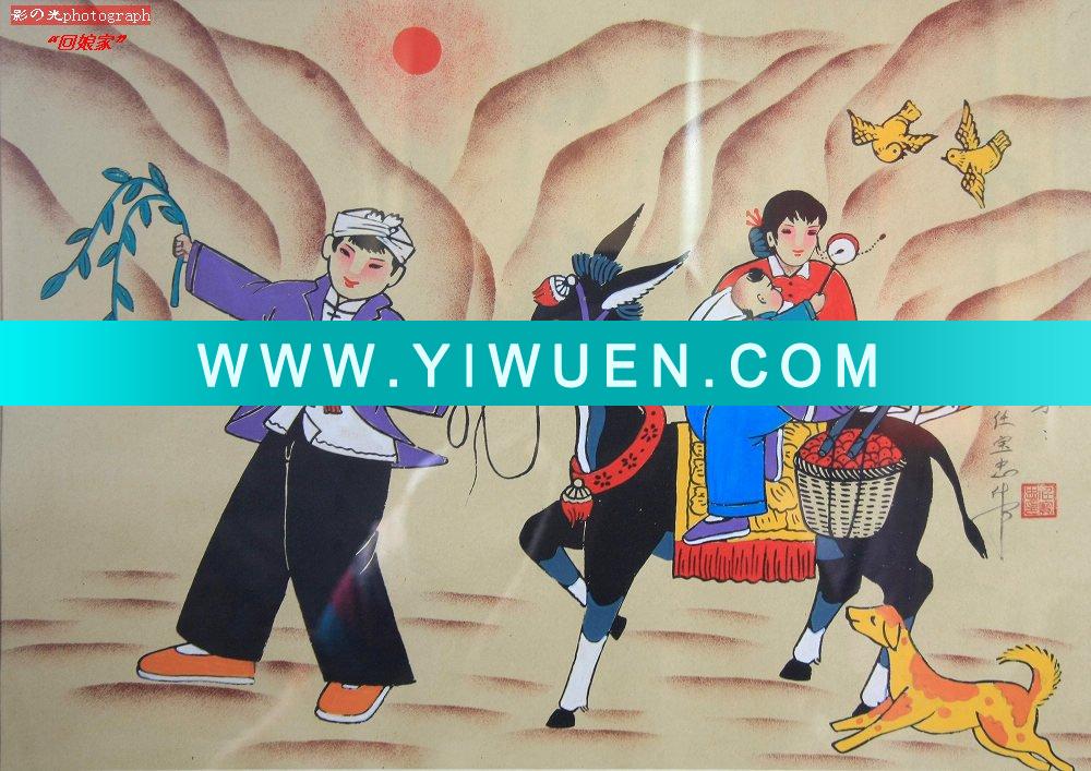 - Click Image to Close