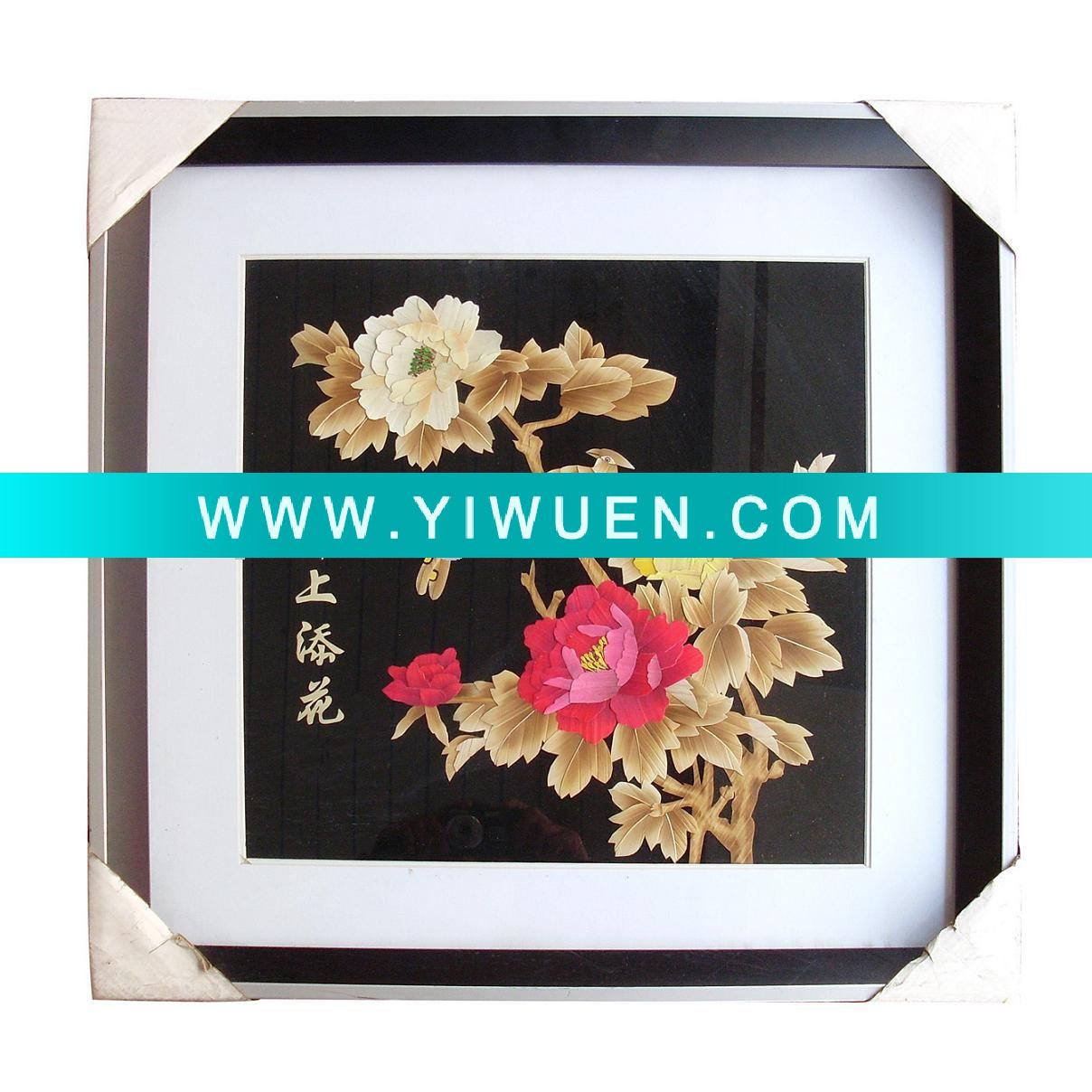 - Click Image to Close