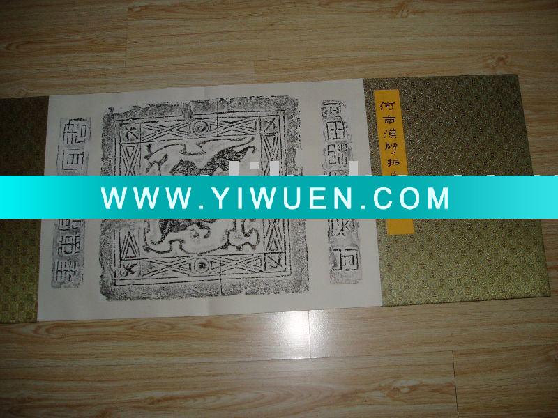 - Click Image to Close